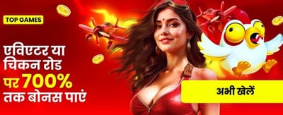 Fastest Withdrawals in India banner