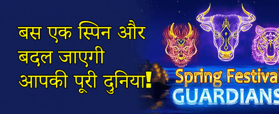 100% Welcome Match Bonus promotion