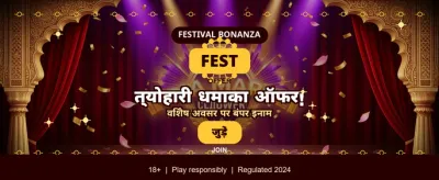 India's Top Betting Exchange banner